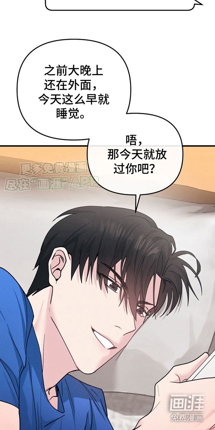 第4章：自拍照