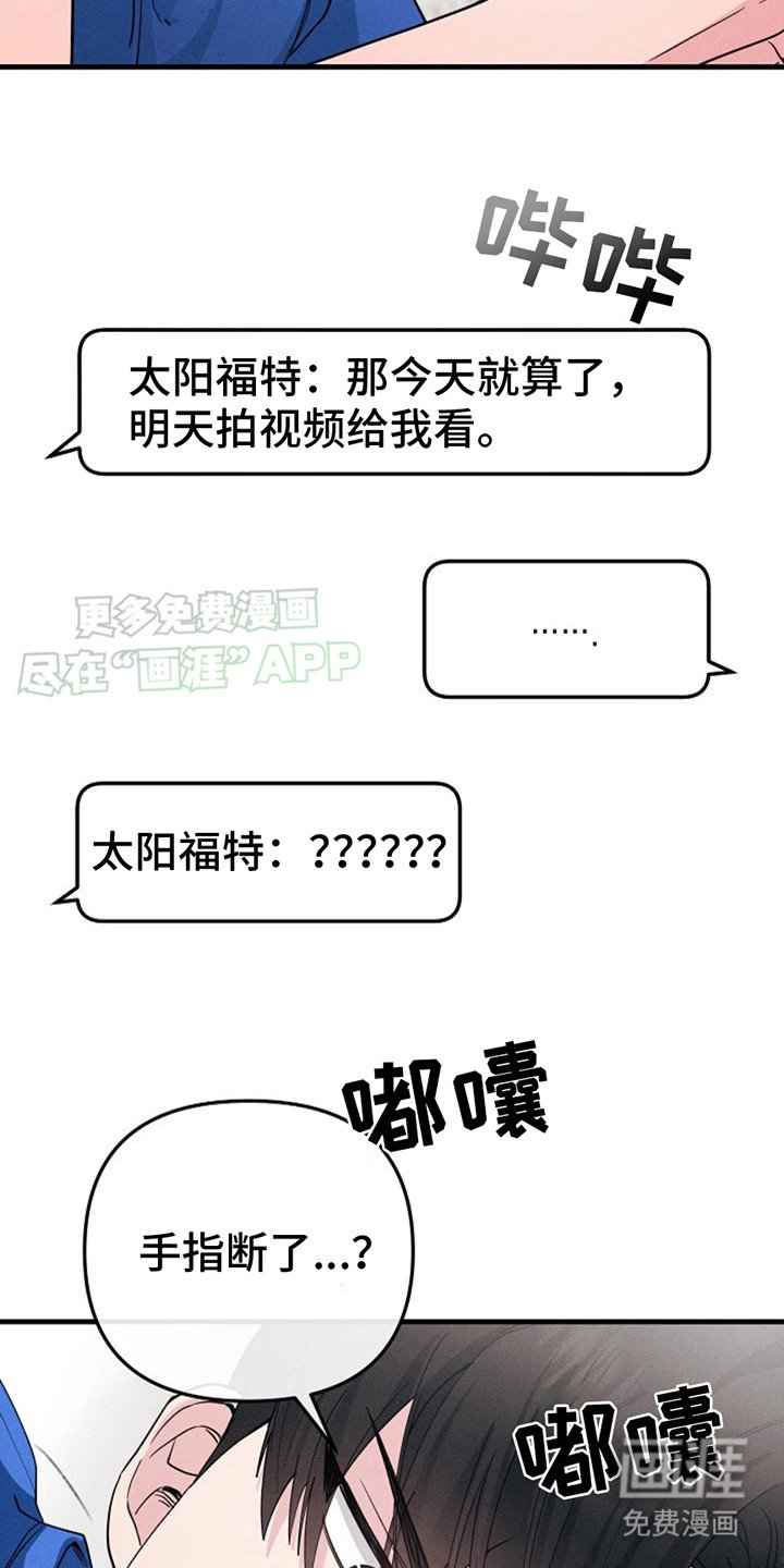 第4章：自拍照