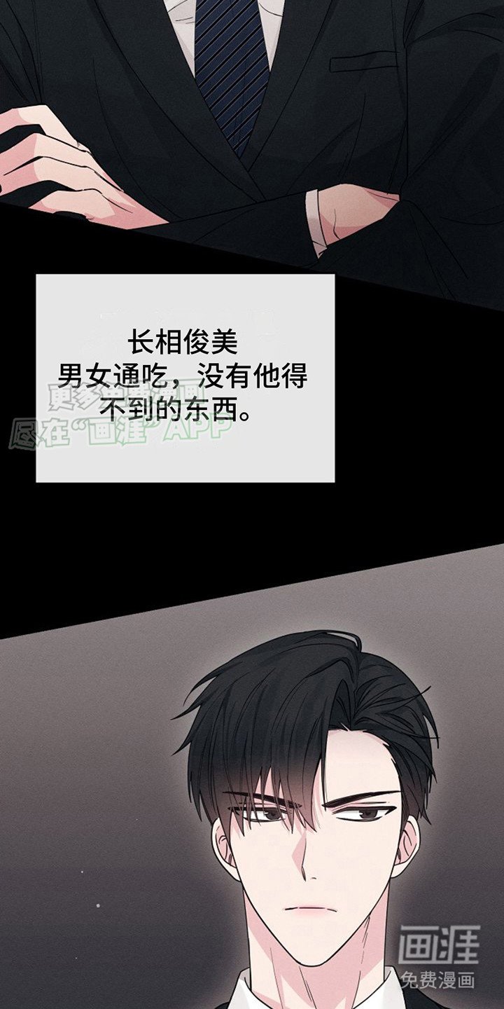 第4章：自拍照