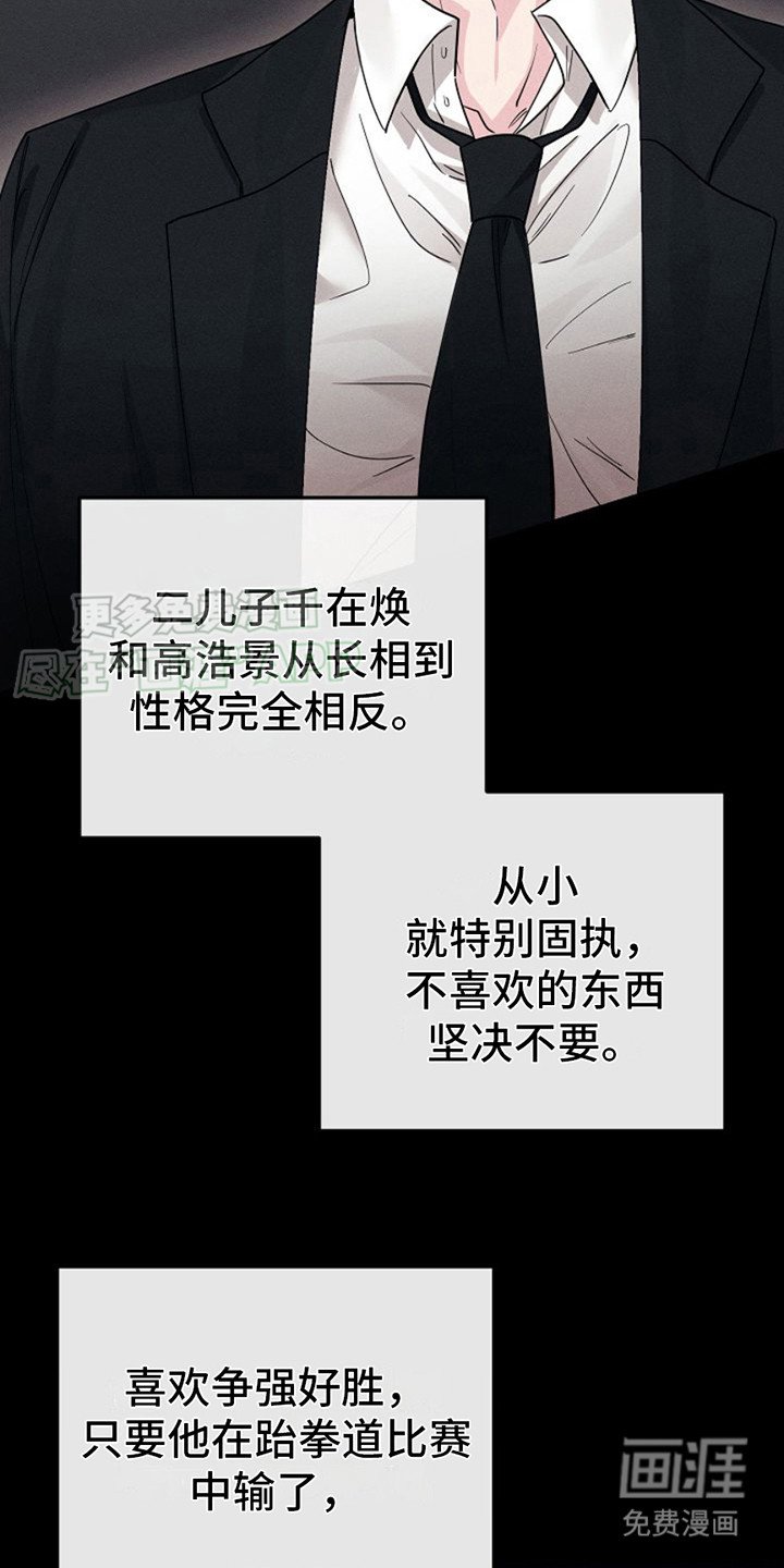 第4章：自拍照