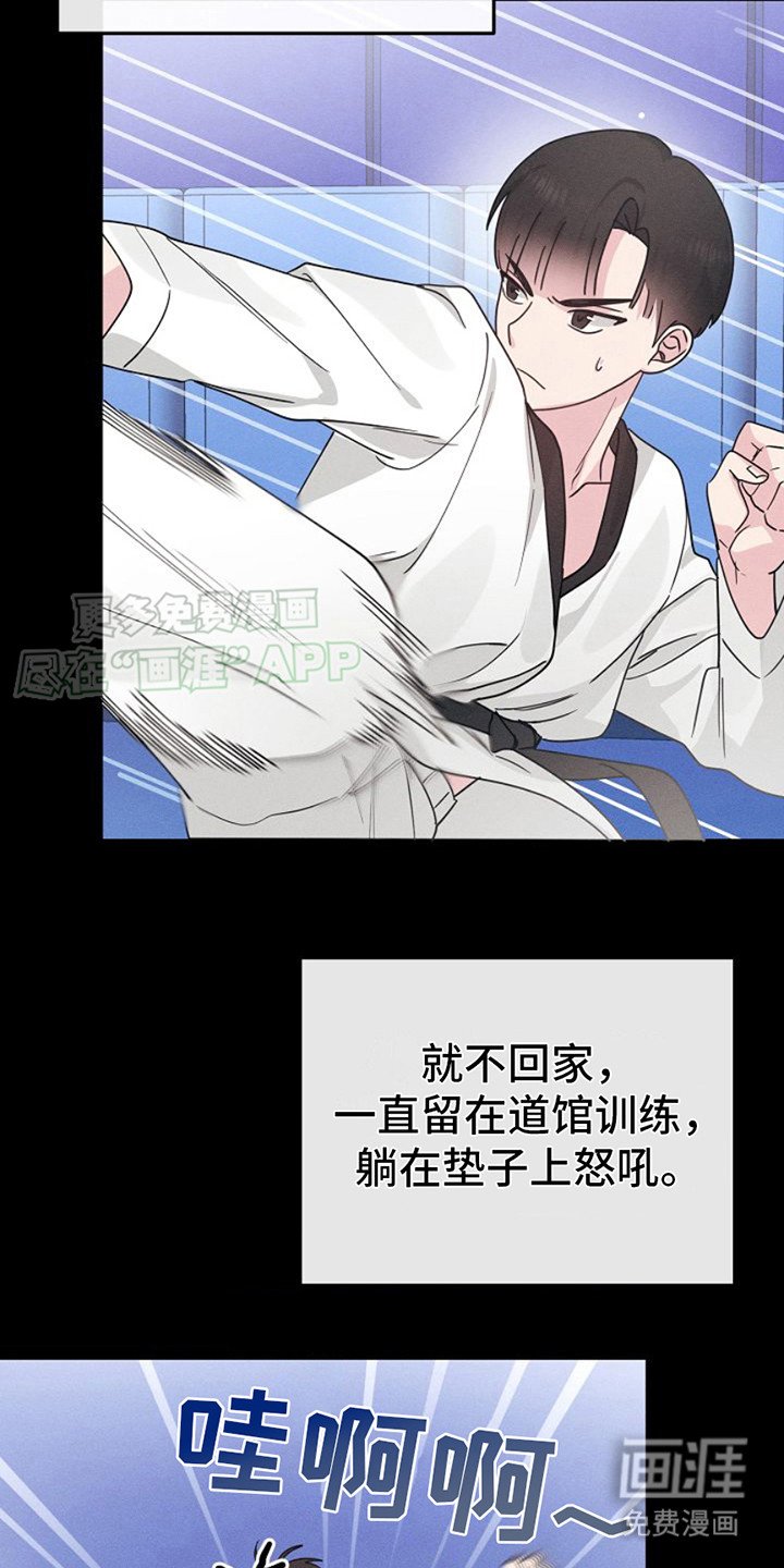 第4章：自拍照
