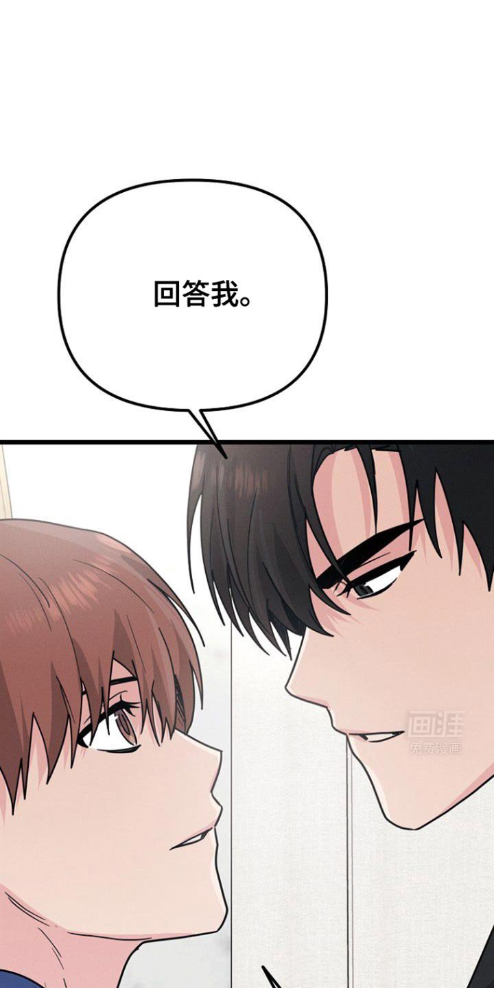 第40章：心里有点失落