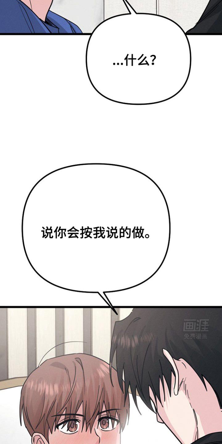 第40章：心里有点失落