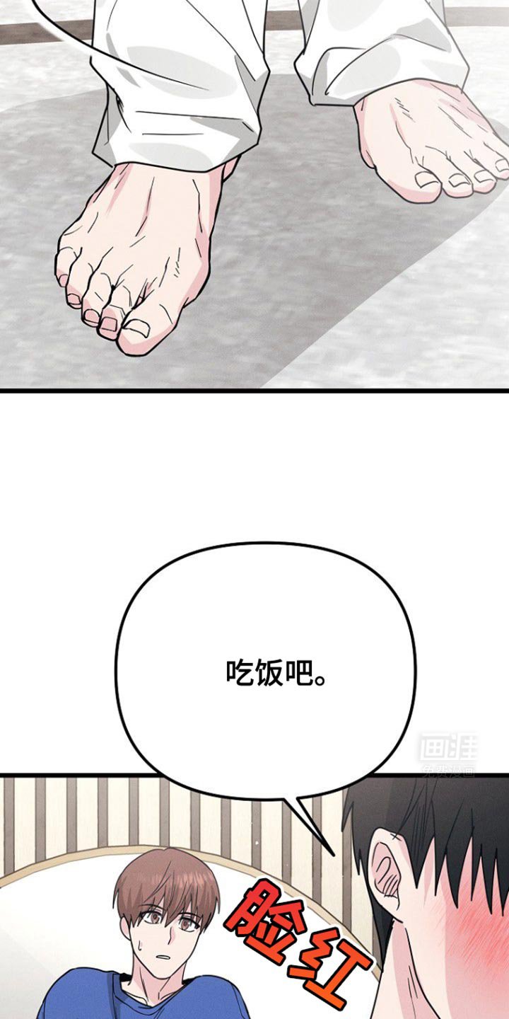 第40章：心里有点失落