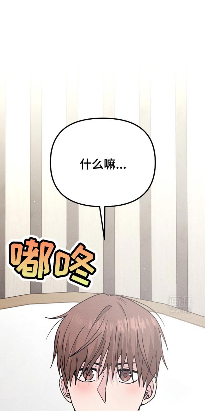 第40章：心里有点失落