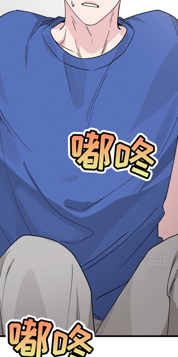 第40章：心里有点失落