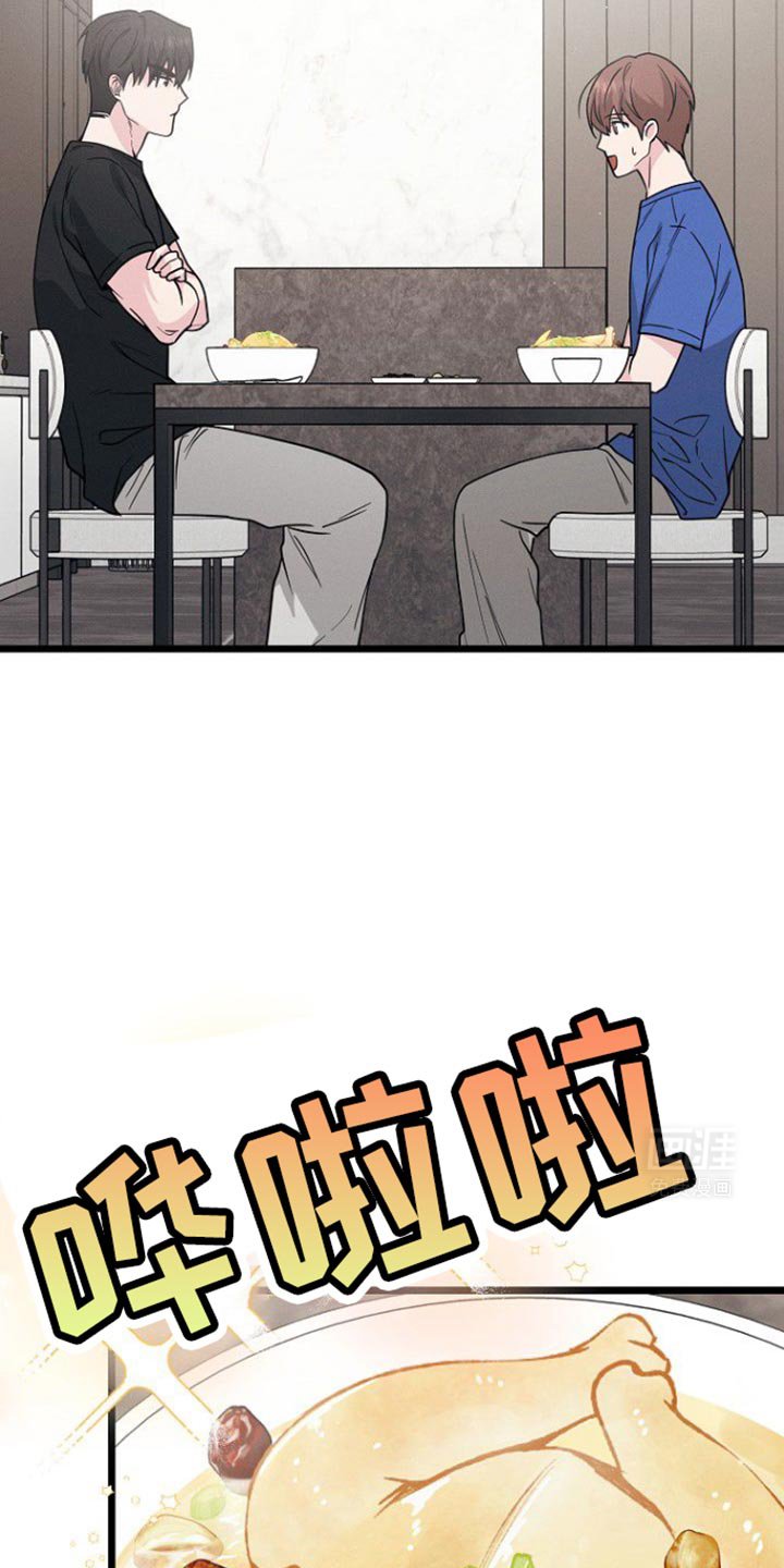 第40章：心里有点失落