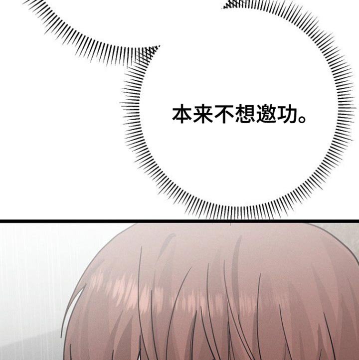第40章：心里有点失落