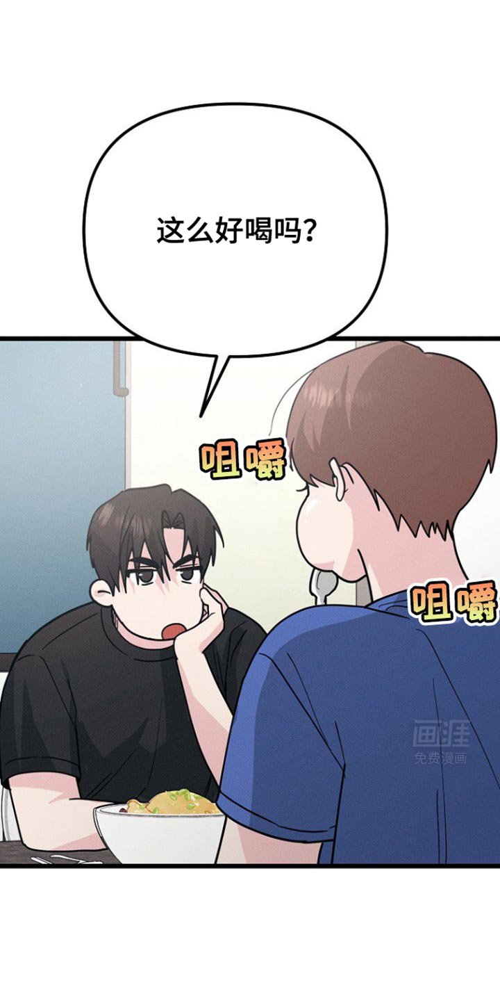 第40章：心里有点失落