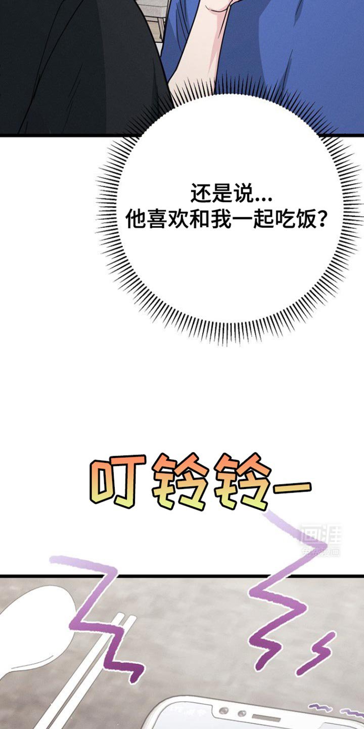 第40章：心里有点失落