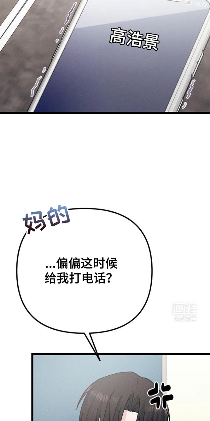 第40章：心里有点失落
