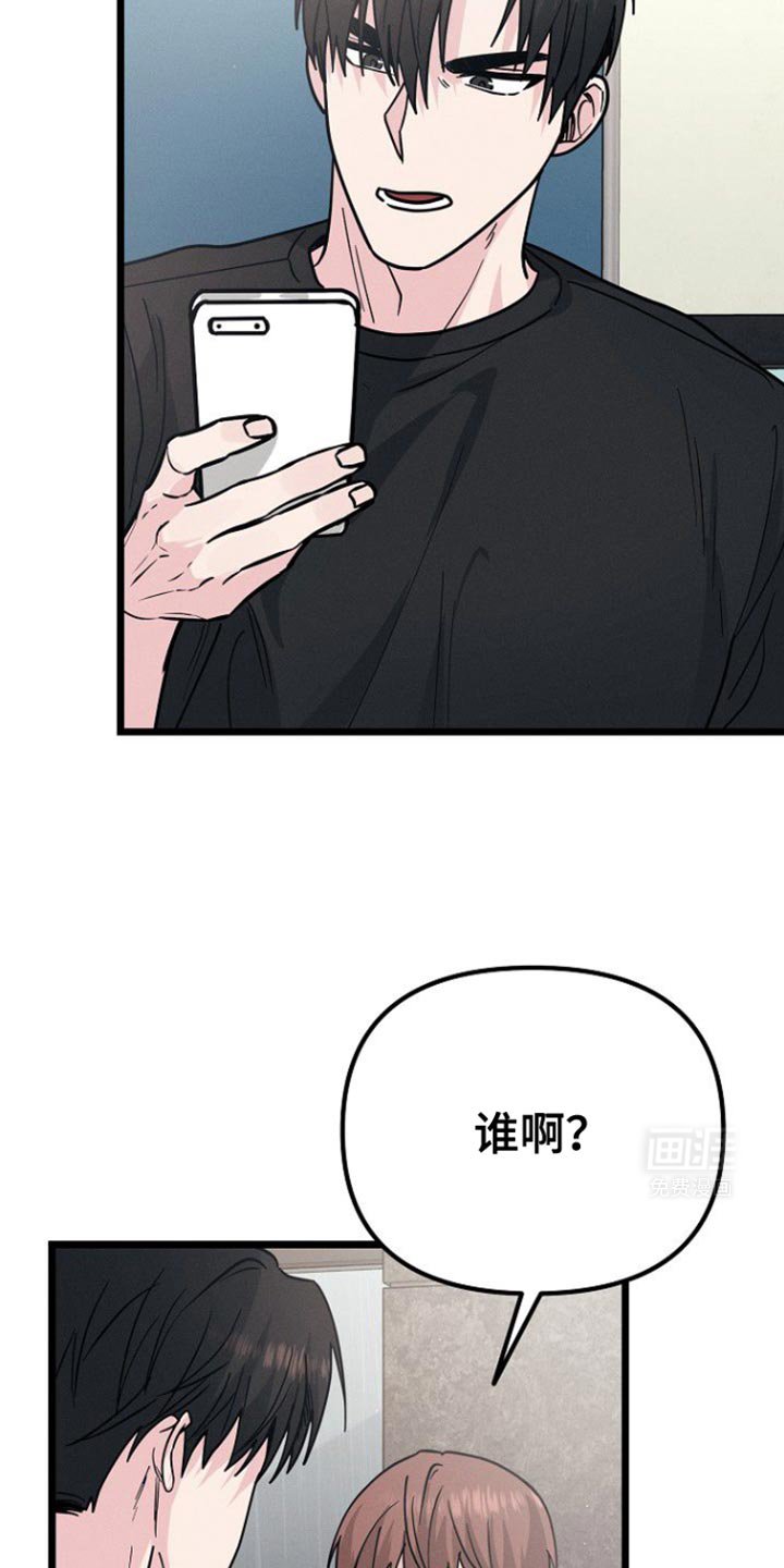 第40章：心里有点失落