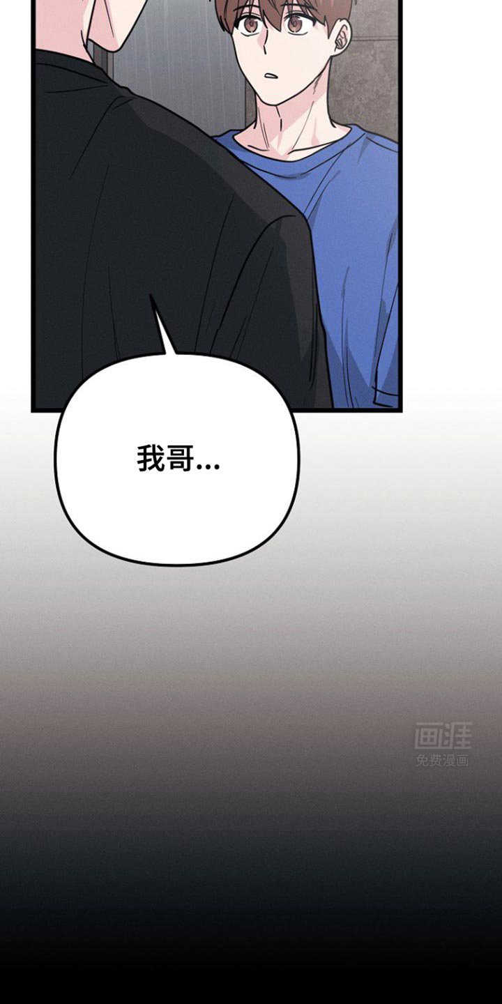第40章：心里有点失落