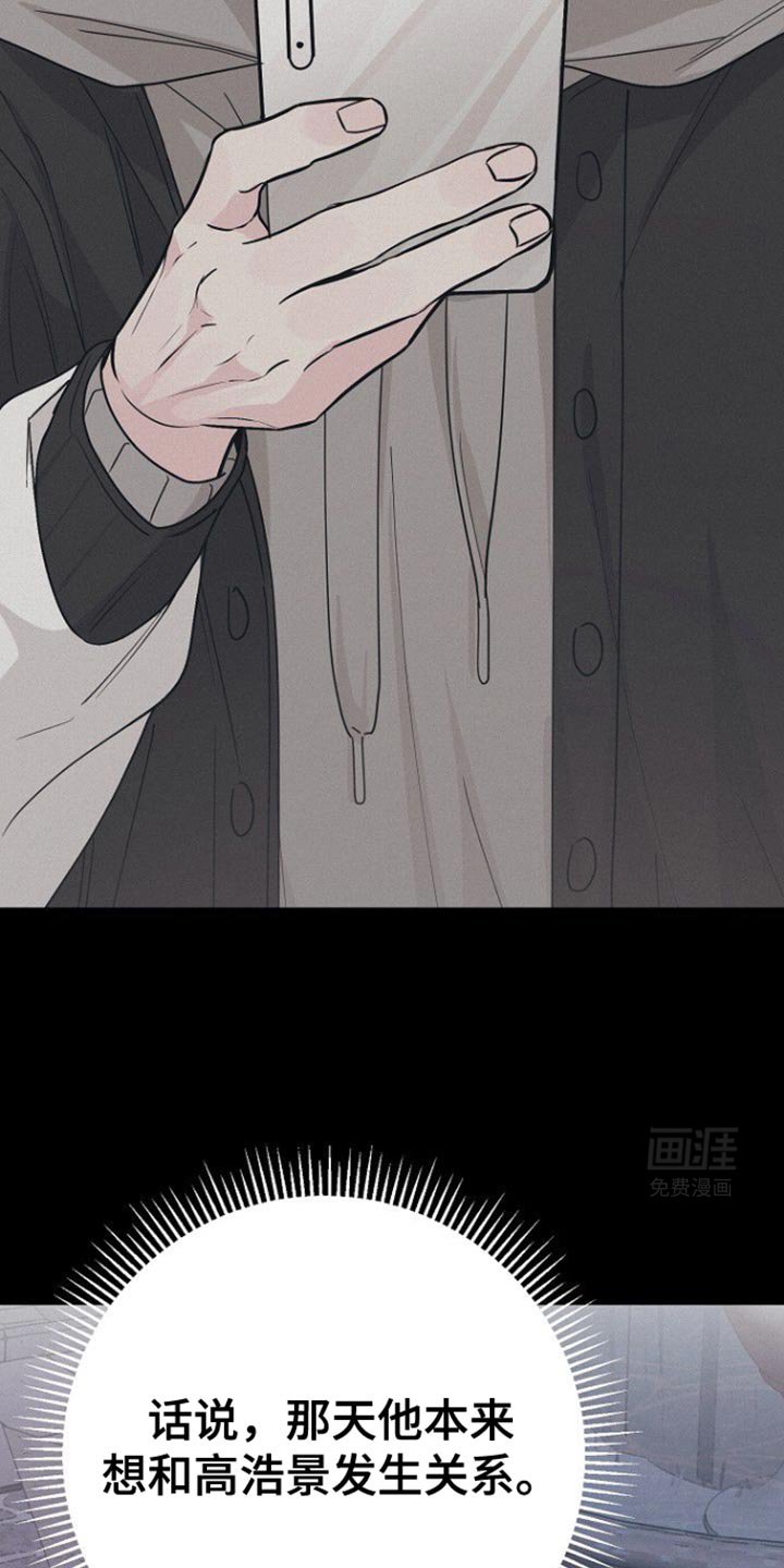 第40章：心里有点失落