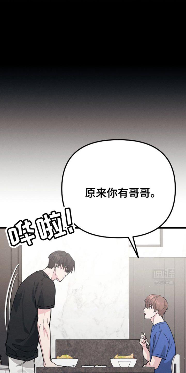 第40章：心里有点失落