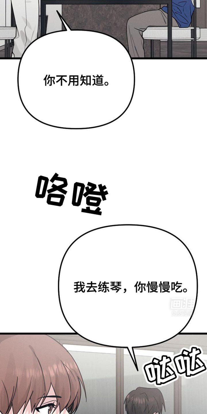第40章：心里有点失落