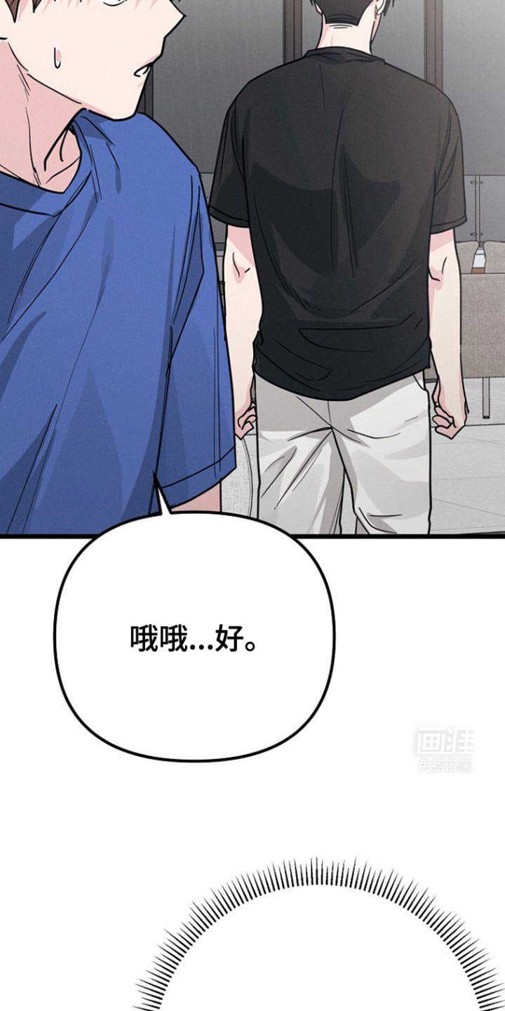 第40章：心里有点失落