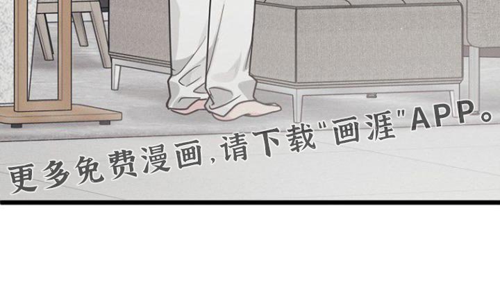 第40章：心里有点失落