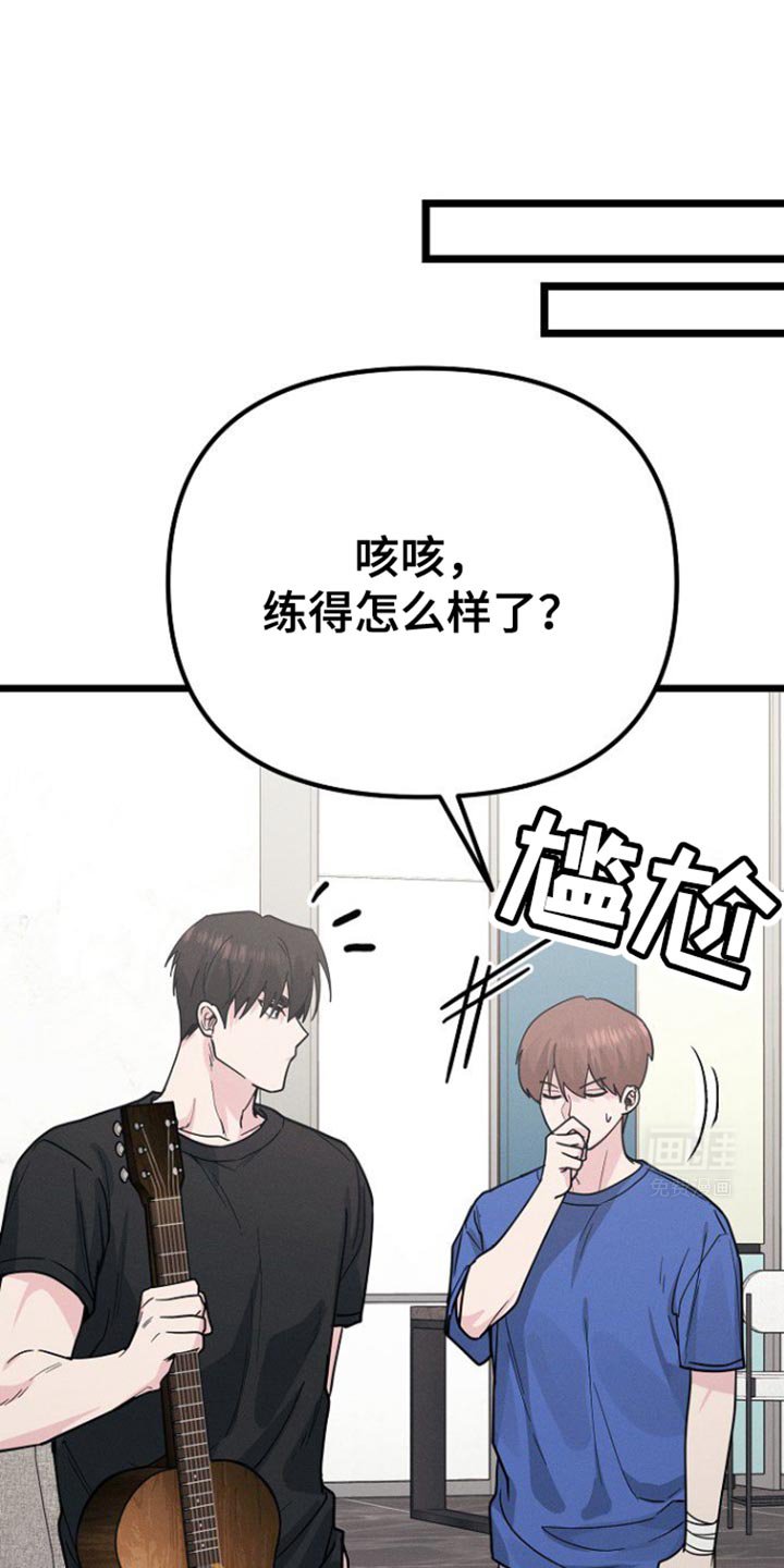 第41章：总是想起那天？
