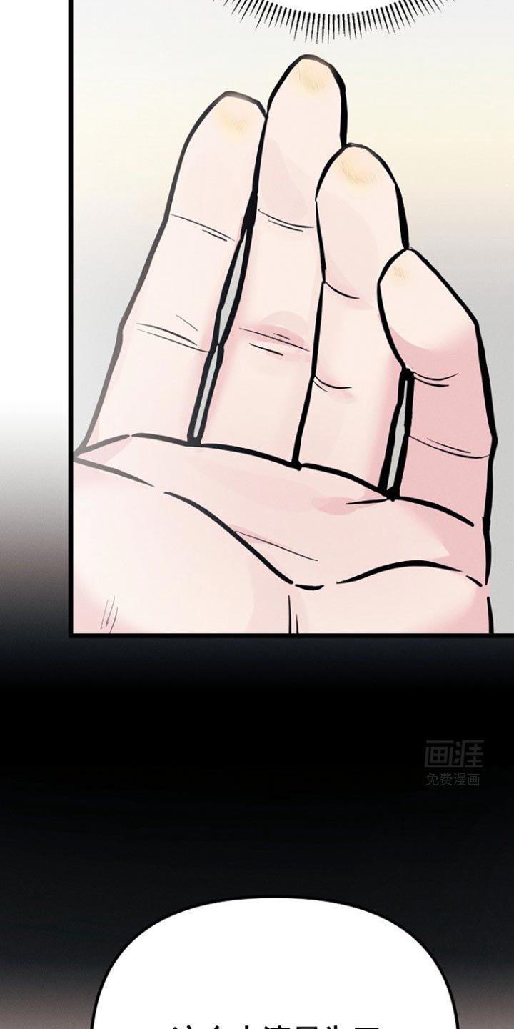 第41章：总是想起那天？