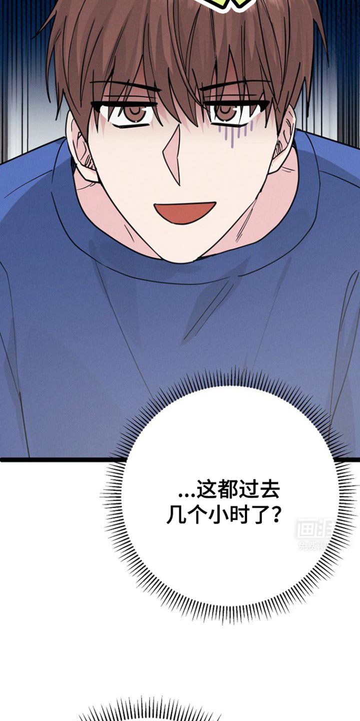 第41章：总是想起那天？