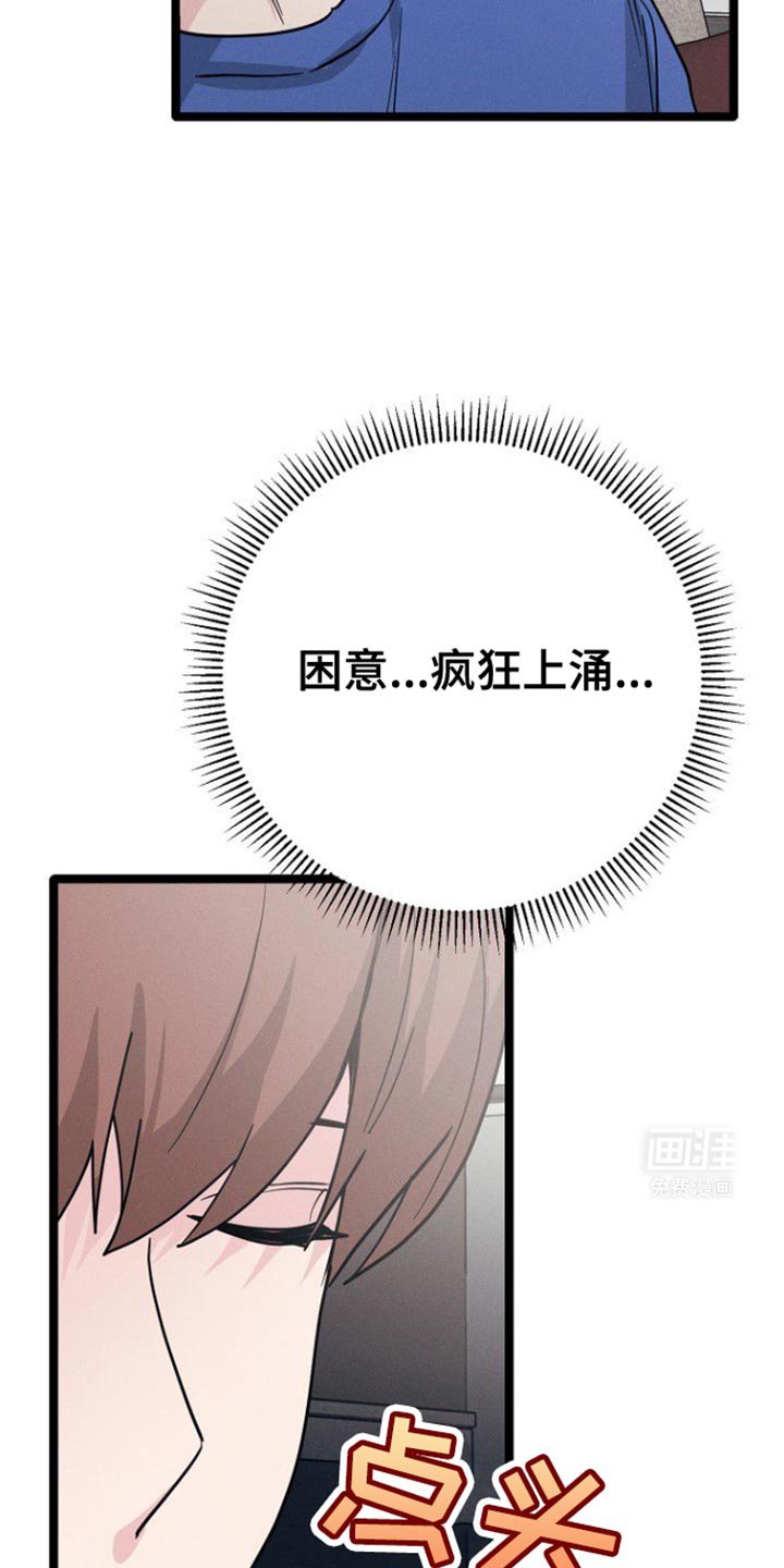 第41章：总是想起那天？