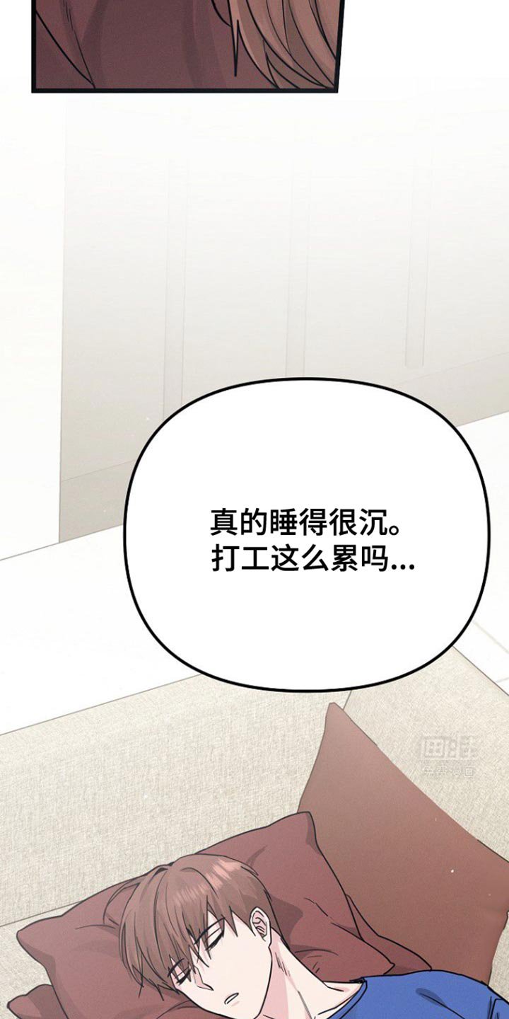 第41章：总是想起那天？