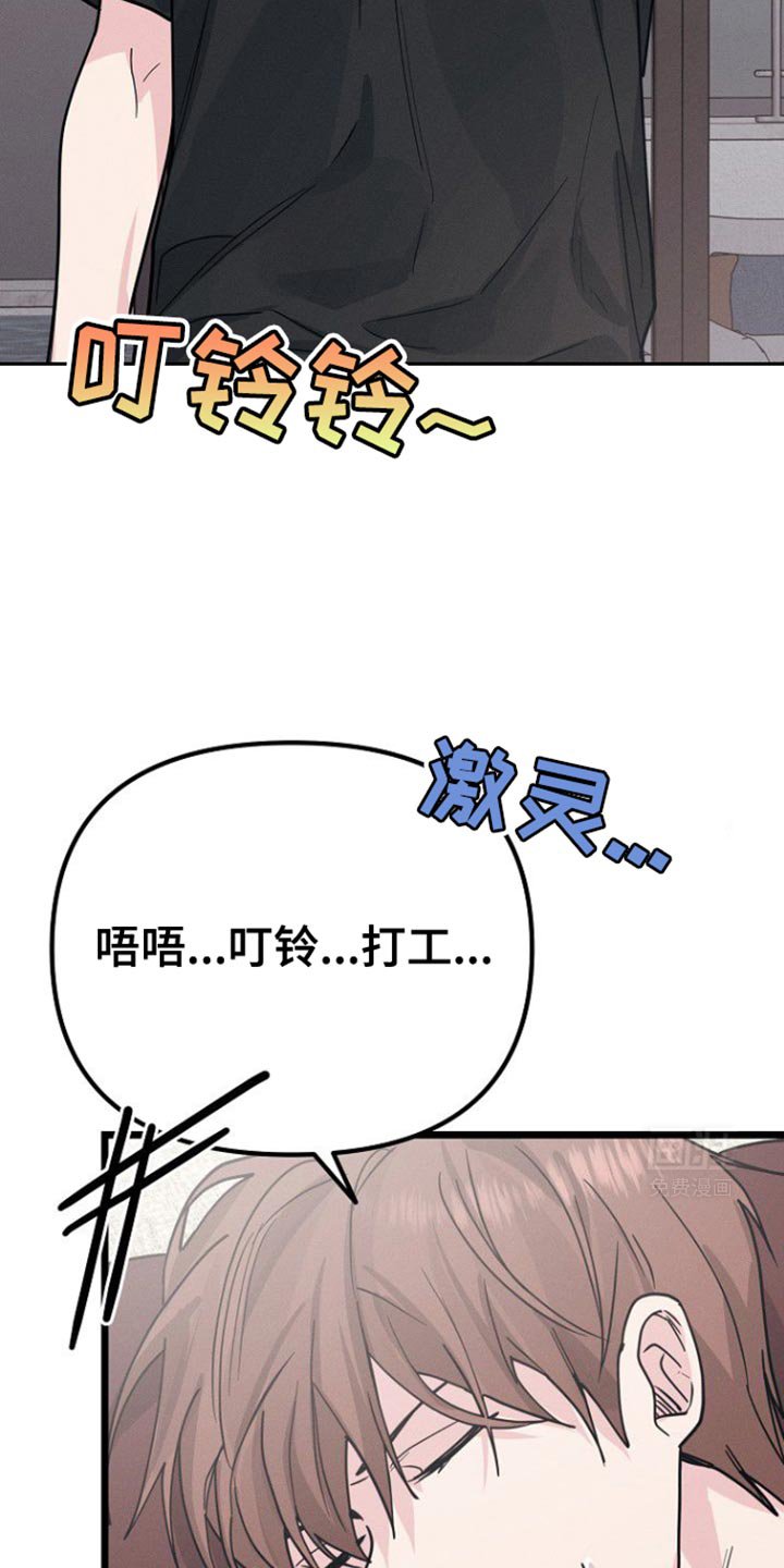 第41章：总是想起那天？
