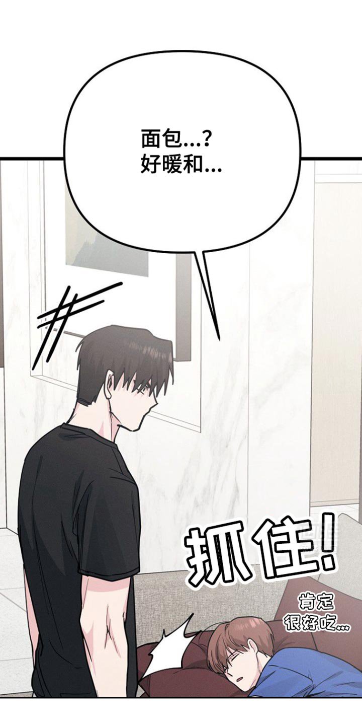 第41章：总是想起那天？