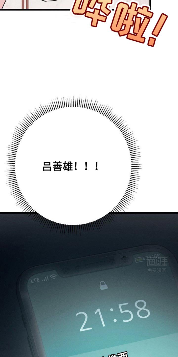 第41章：总是想起那天？