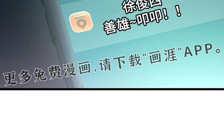 第41章：总是想起那天？