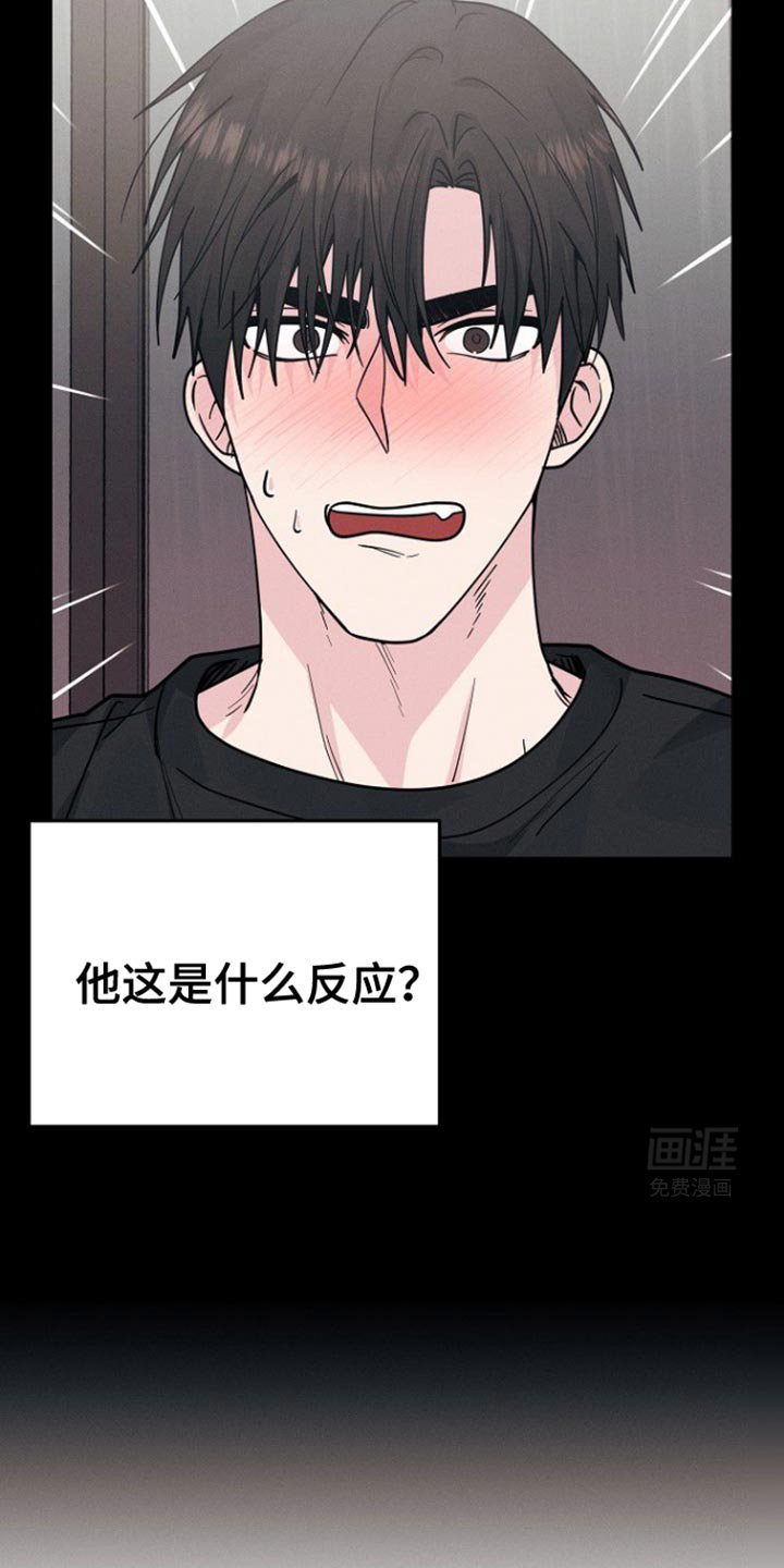 第42章：吵架