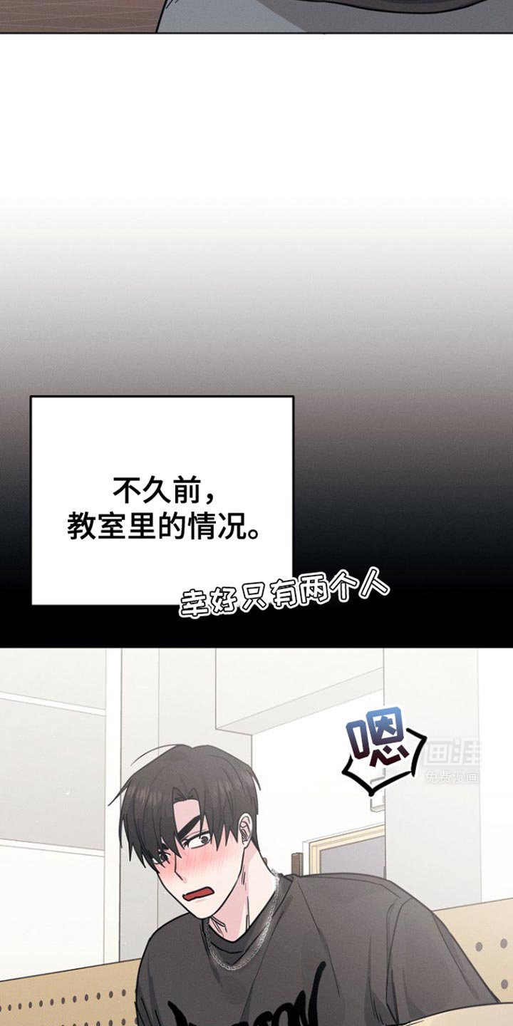 第42章：吵架