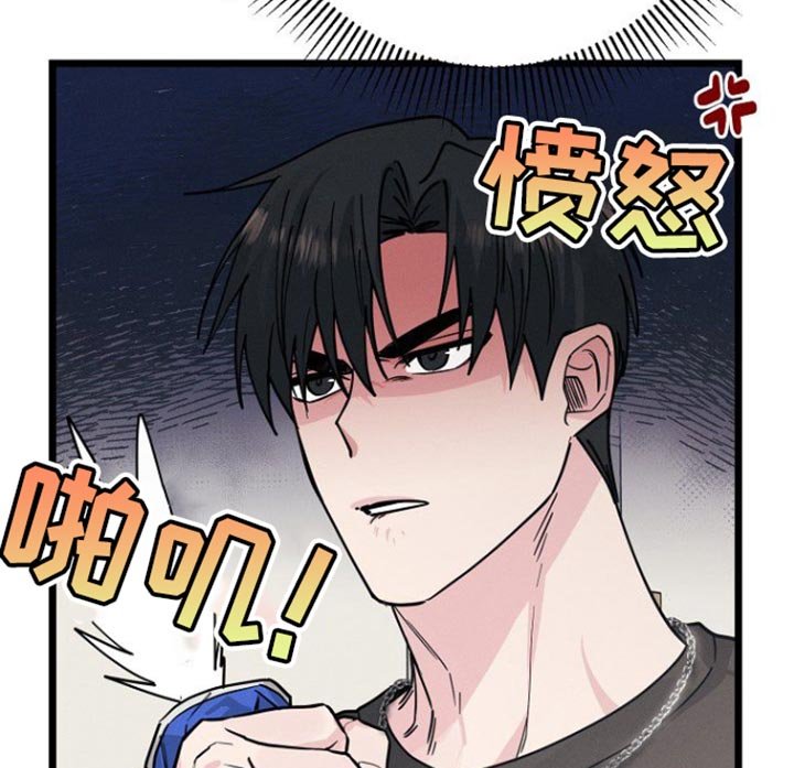 第42章：吵架