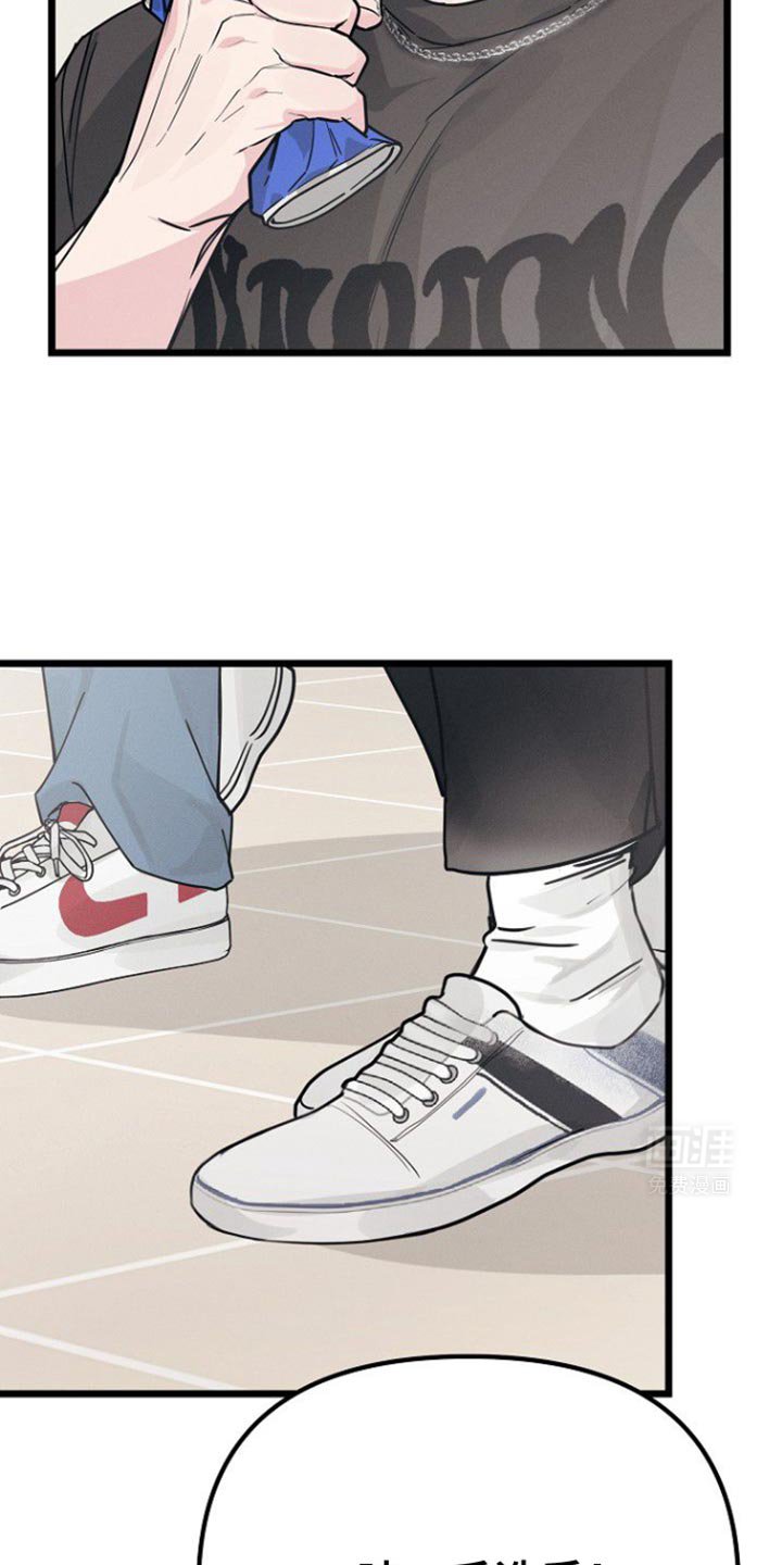 第42章：吵架