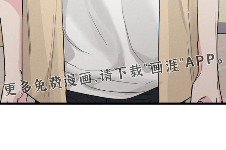 第42章：吵架