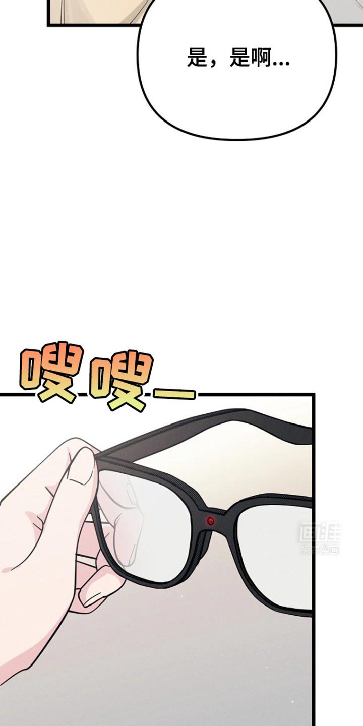 第43章：一模一样