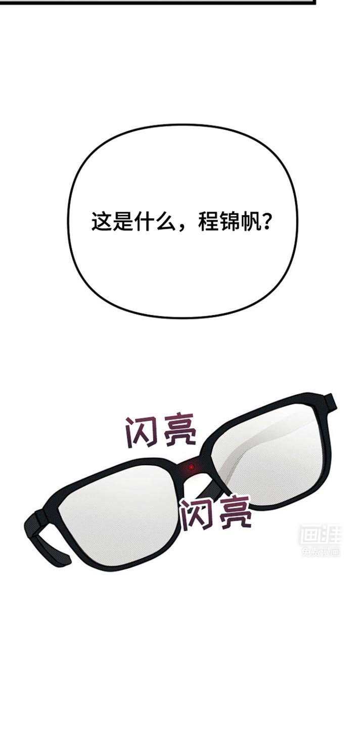 第43章：一模一样