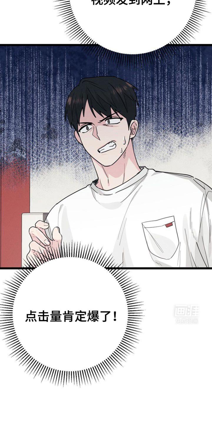 第43章：一模一样