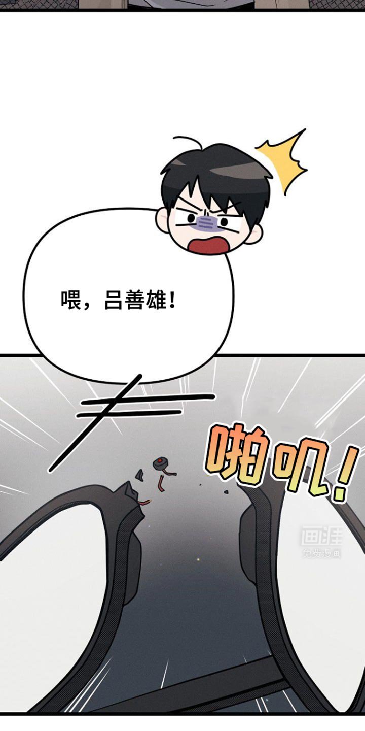 第43章：一模一样
