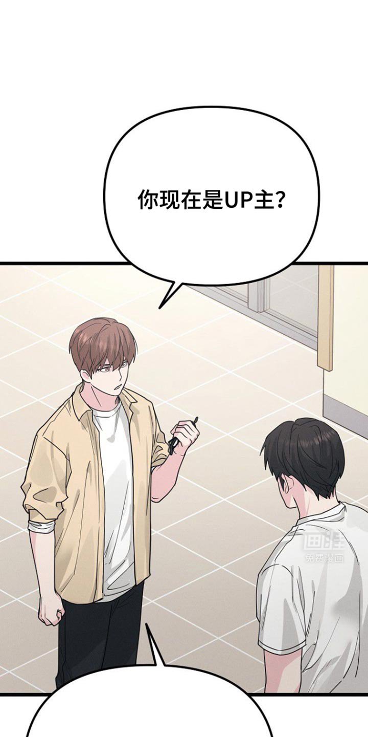 第43章：一模一样