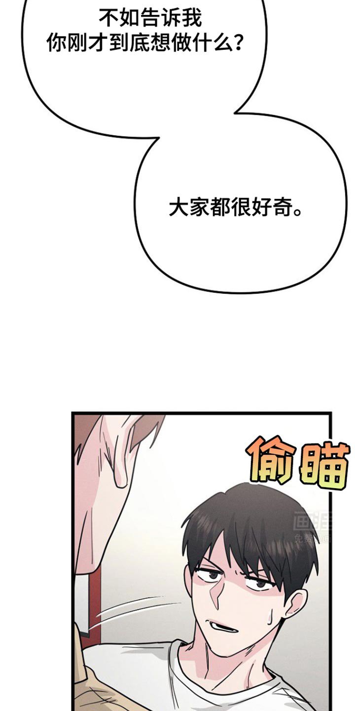 第43章：一模一样