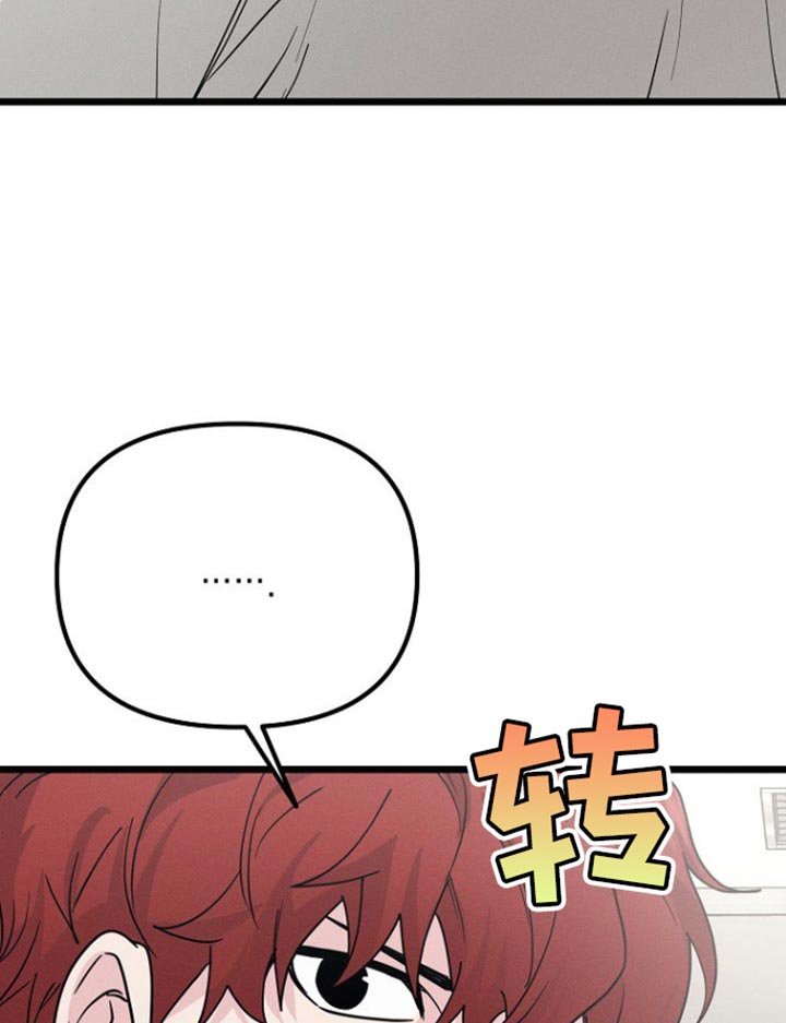 第43章：一模一样