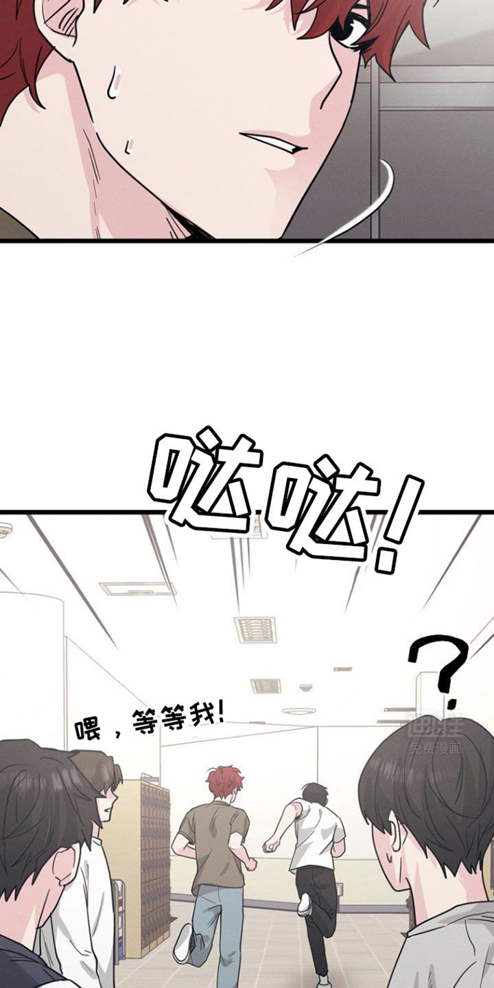第43章：一模一样