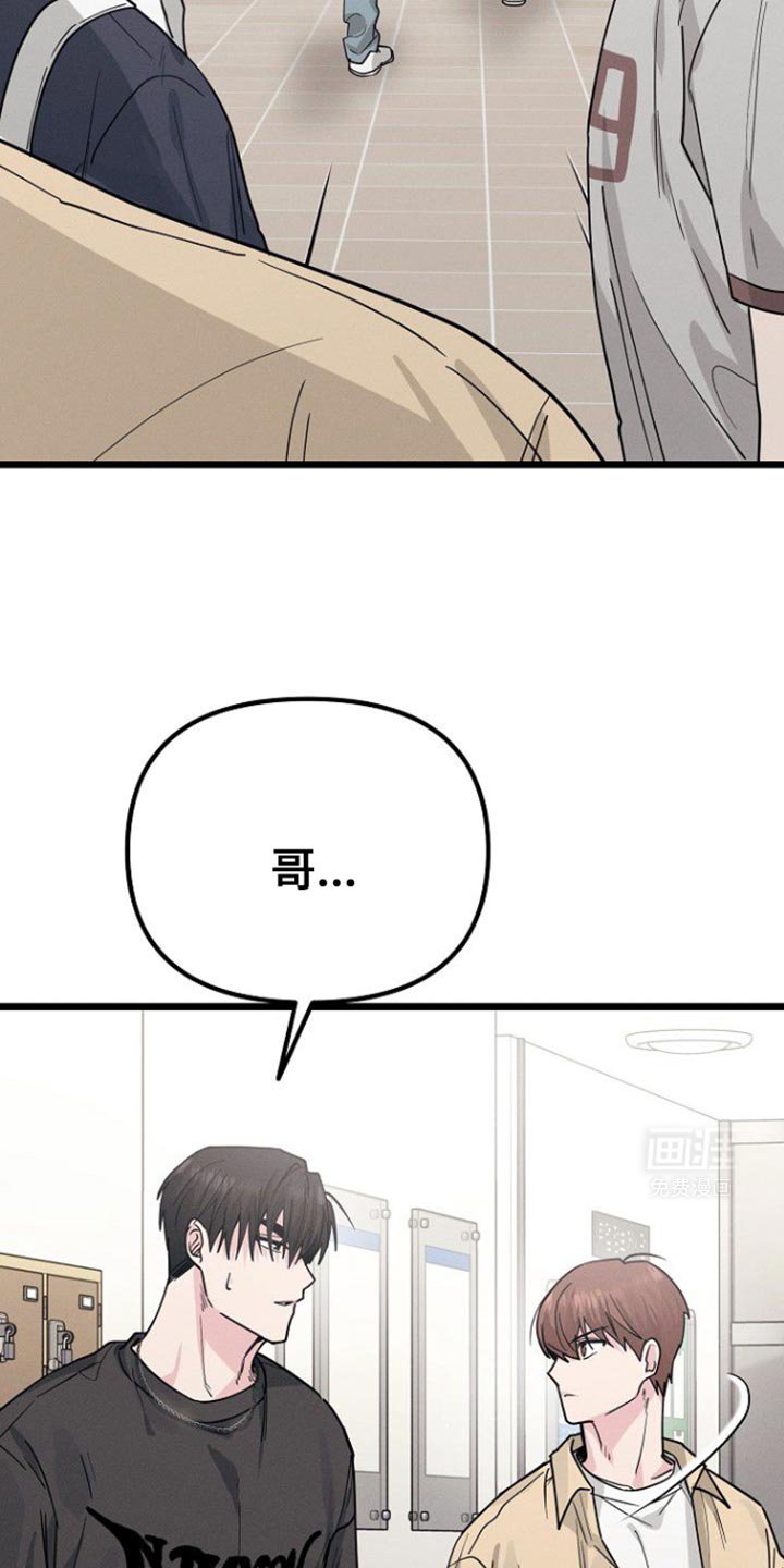 第43章：一模一样
