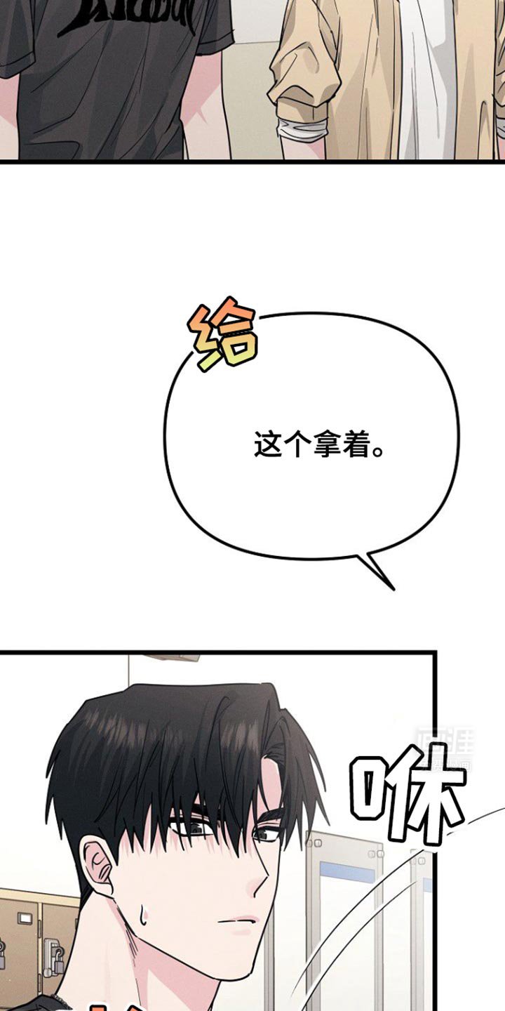 第43章：一模一样
