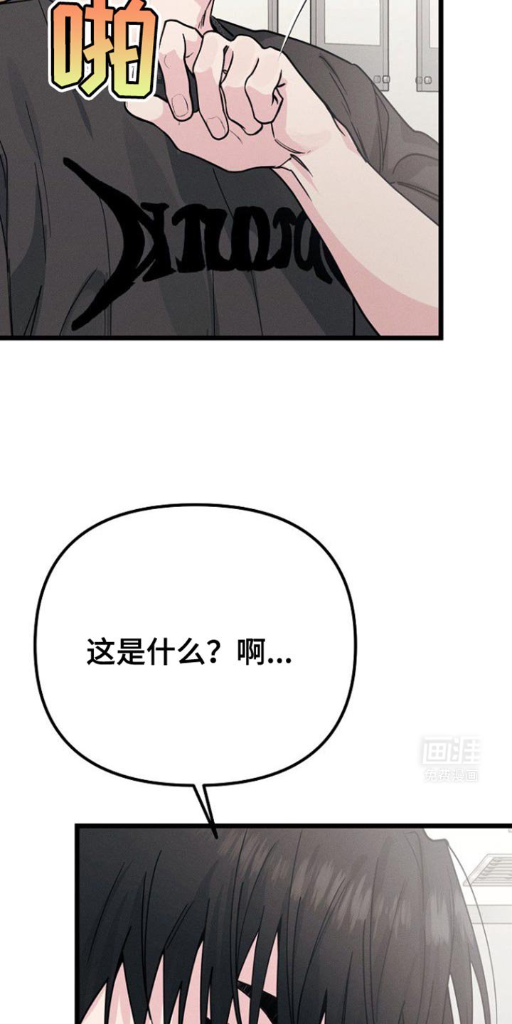 第43章：一模一样