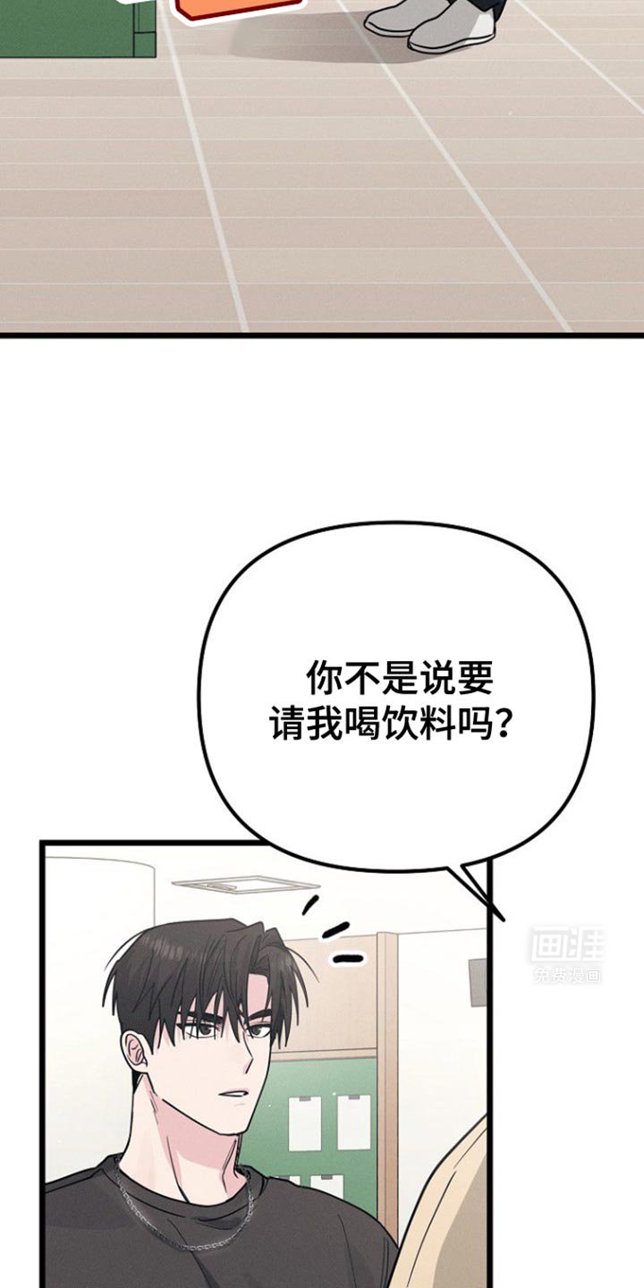 第43章：一模一样
