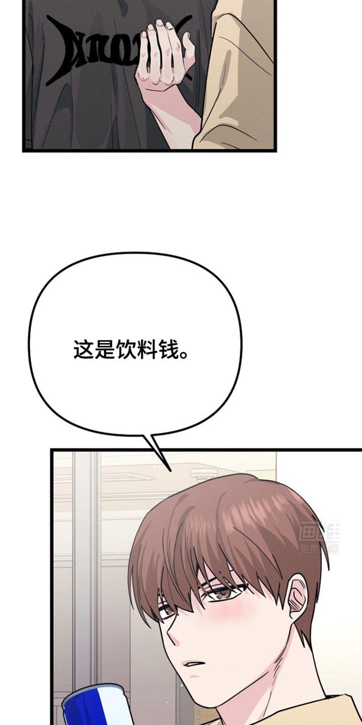 第43章：一模一样