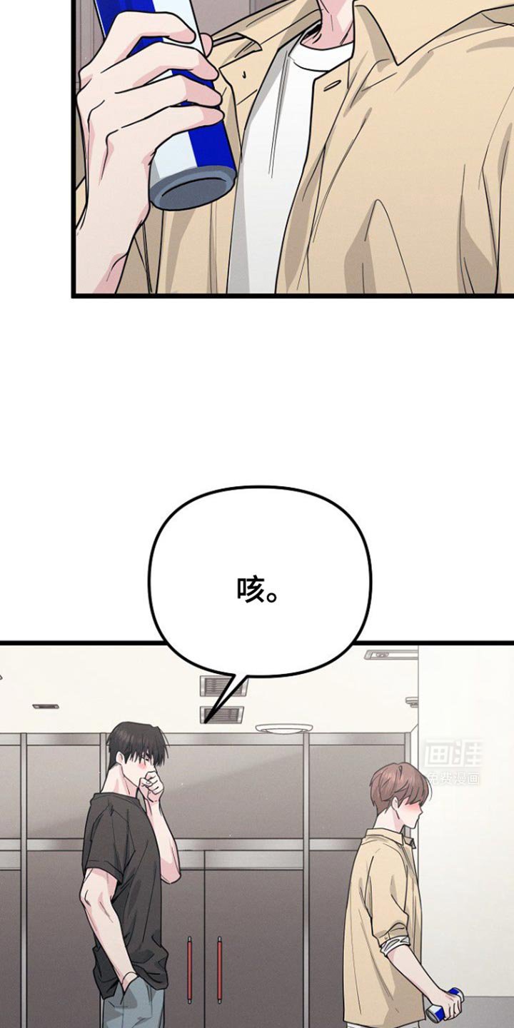 第43章：一模一样